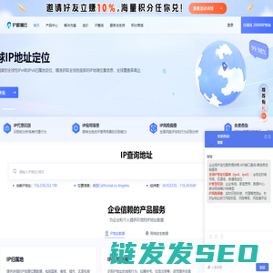 IP数据云