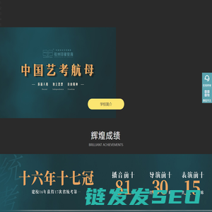 杭州印象国际