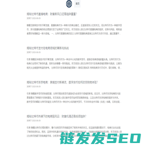 再小的个体