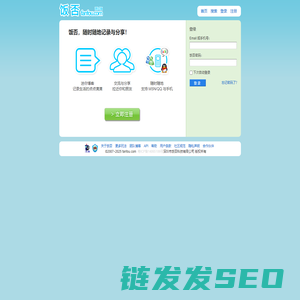 饭否网