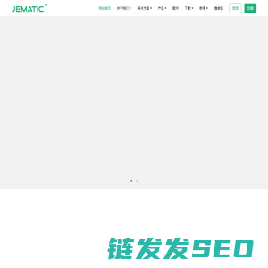 捷马泰克立体仓库首页