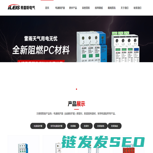 上海易雷斯电气科技有限公司