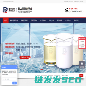 工业消泡剂