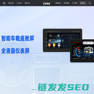 蓝斯股份