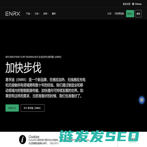 淬火/加热/Minac移动感应加热设备