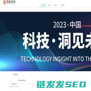 湖南梵映教育科技有限公司