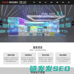 武汉展台搭建