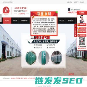 申江储气罐厂家,储气罐批发价格,储气罐规格