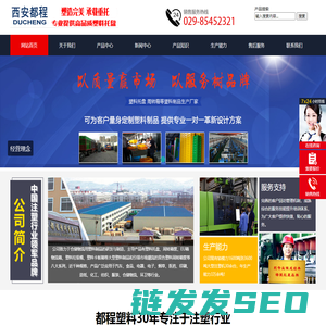塑料托盘/塑料托盘价格/塑料卡板/塑料托盘生产厂家直销