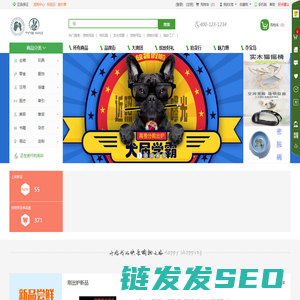 东莞市挺好电子科技有限公司宠物用品全类目工厂