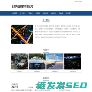 法律保