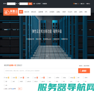 阿聚云