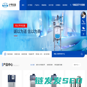 密闭高低温一体机