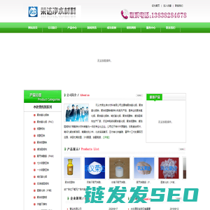 石家庄中通驾校首页