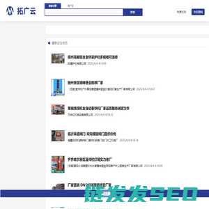 拓广云055x.com
