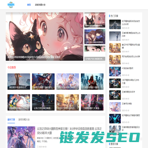 星城游戏空间网