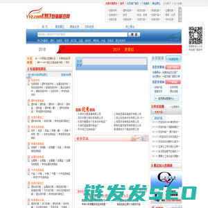 易展包装展览网是全球**的包装网上展览销售平台