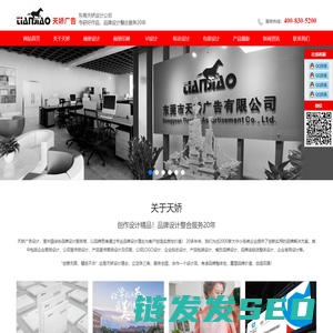 东莞画册设计公司