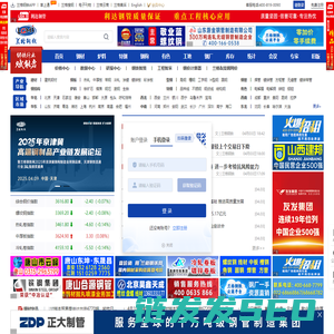 辽源龙山榆银村镇银行