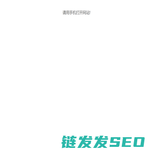 虹博腾云展会