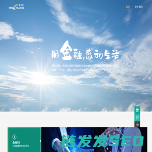 摩尔龙