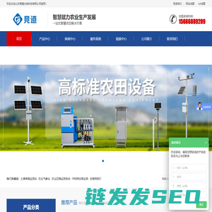 海外财富网