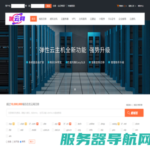 优云网