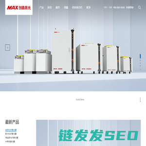 创鑫激光