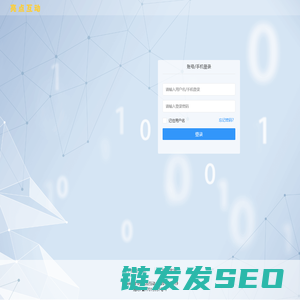 长沙亮点云网络科技有限公司