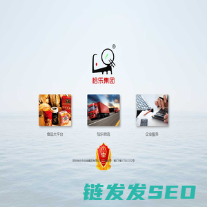 恰乐