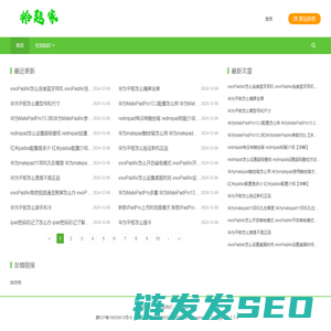 江苏强龙防水保温工程有限公司