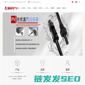 联系我们