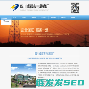 二手电缆盘回收,旧电缆盘回收,高价收购二手电缆盘
