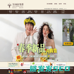 佛山婚纱摄影