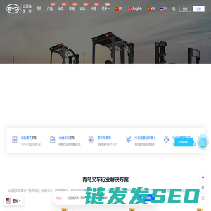 青岛叉车