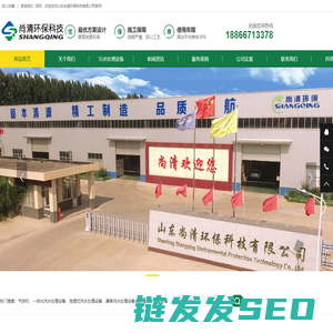 屠宰污水处理设备
