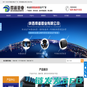 双壁波纹管