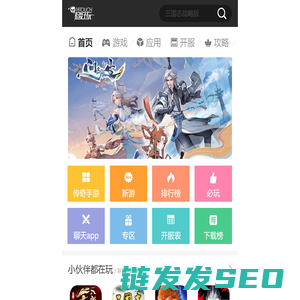 超好玩