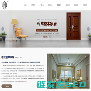 湖州南浔翰成木制品厂,实木门,木饰工艺