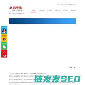 LOGO设计