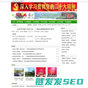 广西桂林猫儿山国家级自然保护区管理处