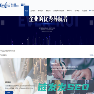博大恒瑞企业管理咨询有限公司