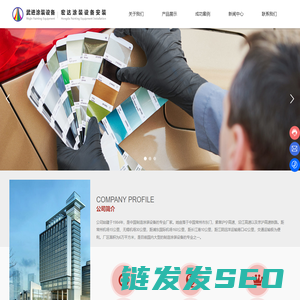 常州市武进涂装设备制造厂有限公司