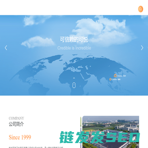 杭州可悦卫生用品有限公司
