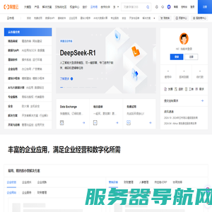 云市场