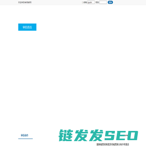 鉴证及相关,资产评估,造价咨询,税务代理