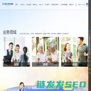 新华保险官网