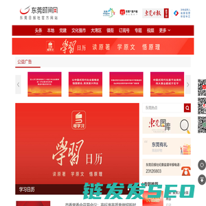 雷凌橡塑制品有限公司官方网站