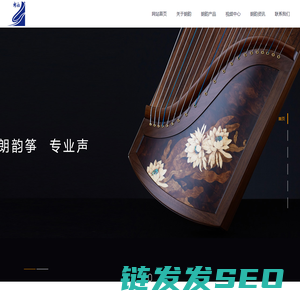 扬州朗韵古筝