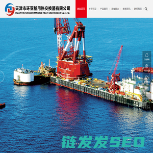 制冷剂过滤,滑油空冷器,脱乙烷塔重沸器,制冷剂冷疑器,再生气热交换器,凝液预热器